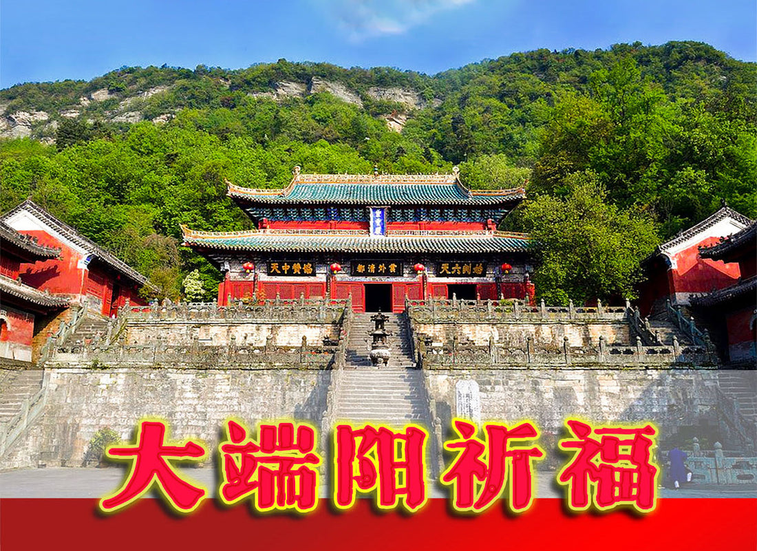 乙巳年五月十五鮮花供奉