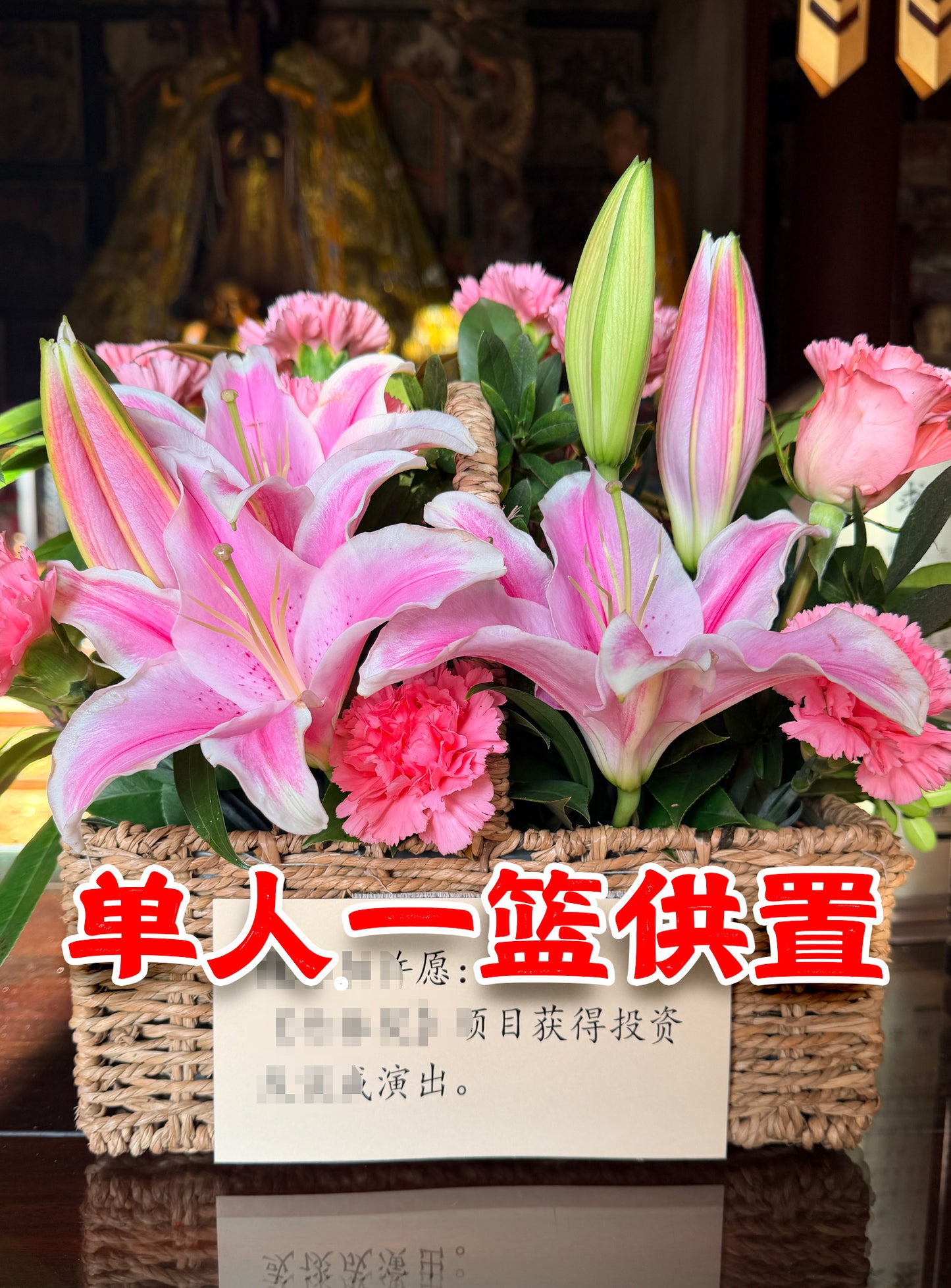 武当山紫霄宫【鲜花供置】祈福服务丨【鲜花供奉】供花是道家传承了一千多年的积功累德的方式之一 是道教非常重要的神像供养方式。 – 武当山供花